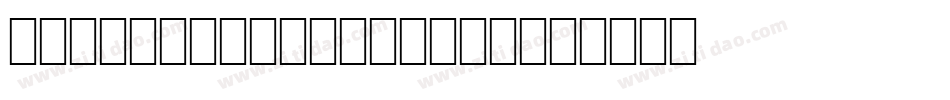 WP Standard Serif字体转换